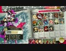 【ｗｌｗ】ﾜﾝﾀﾞｰﾗｧｰﾝ～♪＼( *´•ω•`*)／動画88【AA3/アシェ】