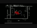 【迷探偵/フリーサウンドノベル実況】　ある夏の日、山荘にて……No,08