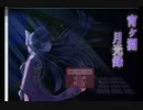 【宵ヶ淵月光録】　ロリ美少女と行く　part