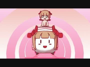 赤い電車（キモ）