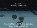 【MIDI】予兆(後半)[FINAL FANTASY VI]