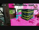 【Splatoon：字幕無】新・世界１位の こいしのプレイ動画 part17.8