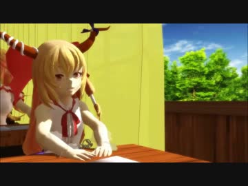 【MMD】夏の教室における攻防