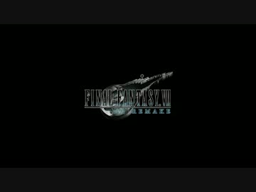 FINAL FANTASY VII REMAKE 日本語版PV