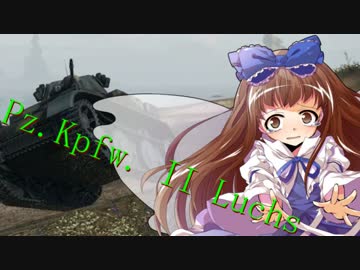 【WoT】三月精のこそこそ作戦録 Part6【ゆっくり実況プレイ】