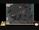 【omake_overhaul】妹アイドルと１５人の仲間たち【ゆっくり実況】２６