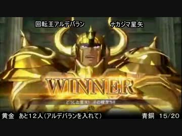 人気の 牡牛座のアルデバラン 動画 43本 ニコニコ動画
