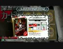 【WLW】三河の国のアリス　02【B2】