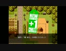 【プレイ動画】死者が現世を冒険するRPG【part2】