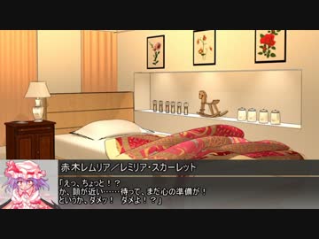 【ゆっくりTRPG】椛のハーレムサタスペ卓　1-11