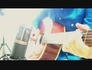 「Kokoro」「androp」歌ってみました。(NHKドラマ10・わたしをみつけて主題歌)