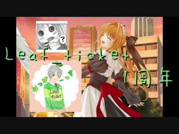【ゲーム実況者ラジオ】はっぱらじお十一枚目