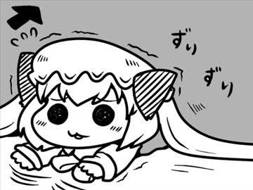 ちぇんちぇんミニ東方その３６０