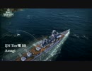 【WoWS】Amagiでランク戦【字幕実況】0.5.1.3