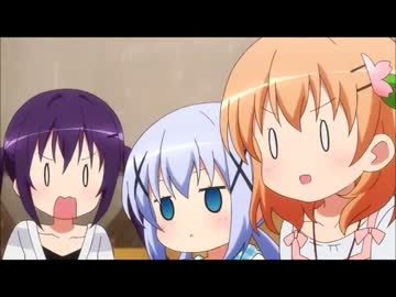 【ごちうさ】 ラビットハウス三姉妹