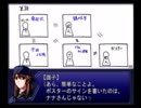 (実況)バカん識官　4話の3