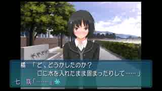 【実況】アマガミするよ！するよ！ part7