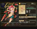 憎き害虫をコロコロするフラワーナイトガール　Part28