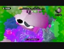 【Splatoon】直撃全一ホッカス目指してガチマッチ Part.1【S+99済】