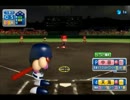 【im@sパワプロ2012】 中日は打点が少ない２ 098戦前半