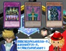 【ポケモンORAS】ピグデュエル!!番外編⑩城之内デッキ【ゆっくり実況】