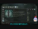 【Bloodborne/PS4】初見で思ったことをゆっくりに喋らすの５４