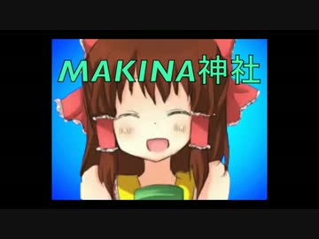 MAKINA神社.mp4