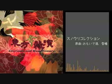 【東方風アレンジ】小林幸子が東方のExtraBossだった時のBGM