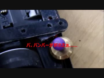 昔のミニ四駆を今風に改造してみた２１　ゼロシャーシの新たなる挑戦