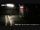 ドイヒなトラックドライバー