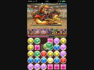 【パズドラ】 チャレンジダンジョンLv10 アヌビス 【マルチ】