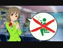 ちひろ「Pさんに喫煙をやめさせる」