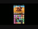 【パズドラ】　新アカ作って無課金プレイ５　スフィンクス降臨