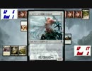 実録！MTG　ブースタードラフト　荒ぶる達人編