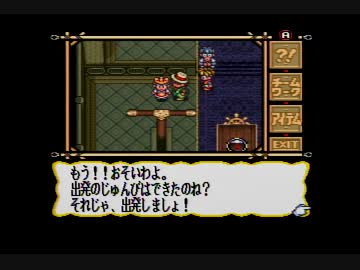 【実況】　僕らのひと夏の冒険　【マーヴェラス】　22日目