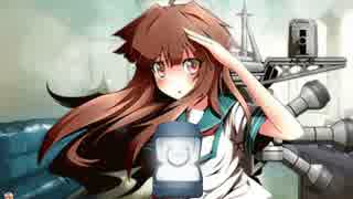 【艦これ】球磨改とｹｯｺﾝｶｯｺｶﾘ