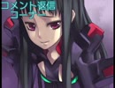 くーぞーコメント返信【アルトネリコ2】133~137