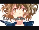 【ニコカラ】ハートの主張【コーラス支援】