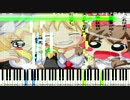 東方ピアノ 『ヒトリシズカ』＠大雑把に採譜してみた【幽閉サテライト】