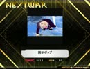 開示ポップ.ksh