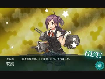 【艦これ】2015年秋イベント E-5甲 戦力ゲージ破壊