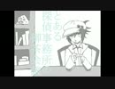 【うちよそ】とある探偵事務所の御茶会議