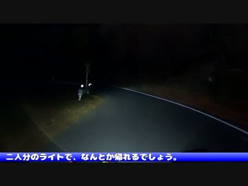 【実況】隼で探索プチツーシリーズVol3:大台ケ原の夕焼け 最終話