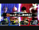 もういっちょされないZENKAIバトル【ビルス】　part14