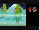 スーパースクリブルノーツ二文字単語集