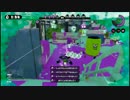 【プレイ動画】S+シューター（スティック操作）【スプラトゥーン】part27