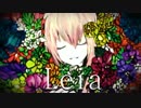 【あっしゅ】 Leia 歌ってみた。