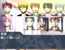 黒バスDXでアカデミア大決戦Part.00