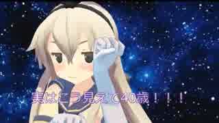 [艦これMMD]暁、響、島風、雷、電でNyanyanyanyany​anyanya!