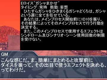 黒バスDXでアカデミア大決戦Part.05